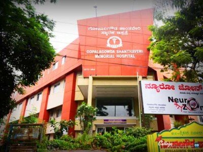 Gopala Gowda Shanthaveri Memorial College of Nursing Admission Mysore Photos